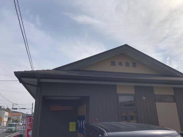 黒木食堂 - サブ画像3