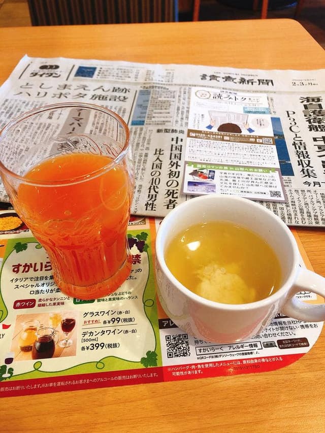 ガスト こてはし台店 - サブ画像1