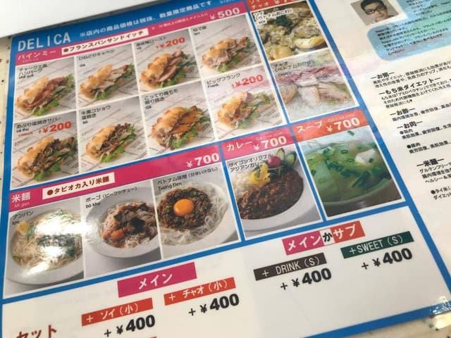 Saigon Cafe - サブ画像2