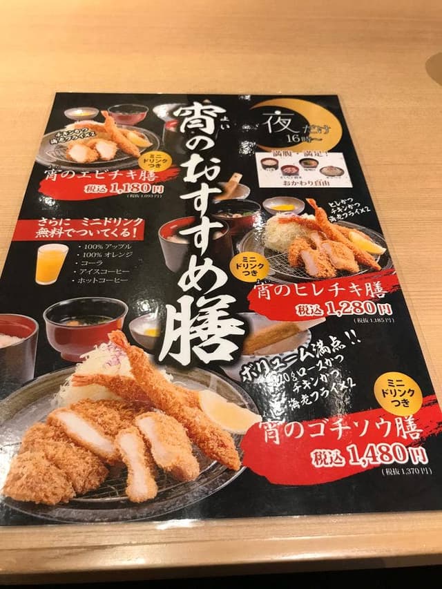 とんかつ一乃坂 LECT広島店 - サブ画像3