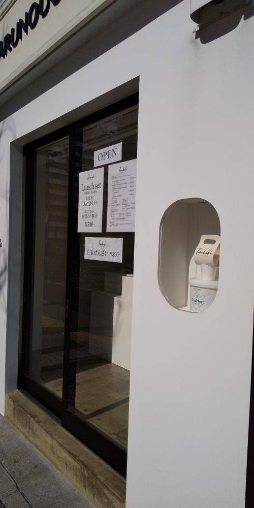 TSUBAKI おにぎりスタンド - サブ画像2