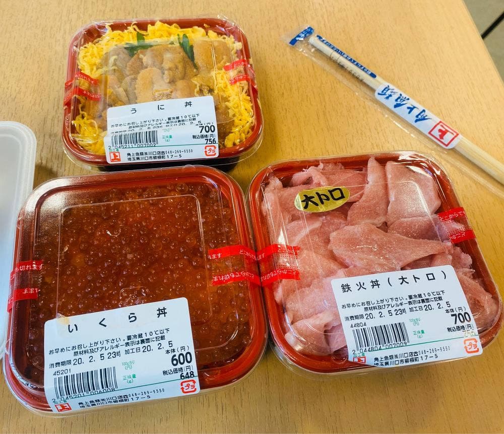 角上魚類 川口店