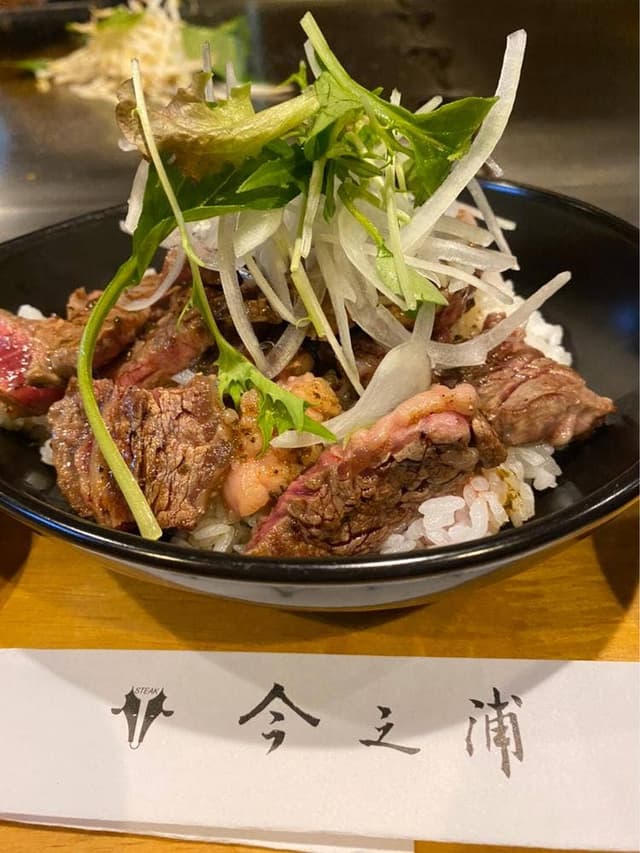 ステーキハウス今之浦 - サブ画像1