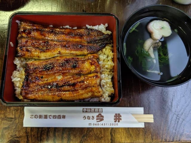 うなぎ今井 - サブ画像1