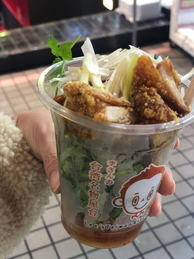 李さんの台湾名物屋台 2号店 - サブ画像3