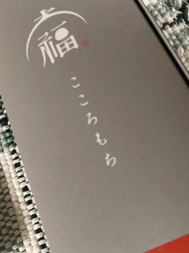 ココロモチ ジ アウトレット広島 - サブ画像2