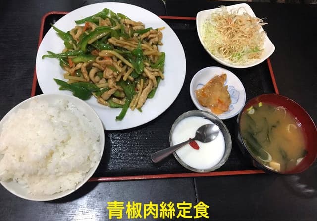 中華料理 一軒餃子 - サブ画像2