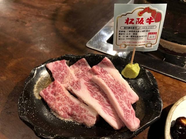 脇田屋 安城店 - サブ画像2