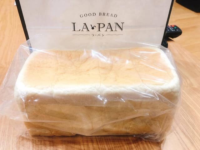 ラ・パン 出町柳店 - サブ画像3