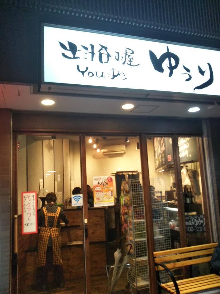 出汁呑み屋ゆうり