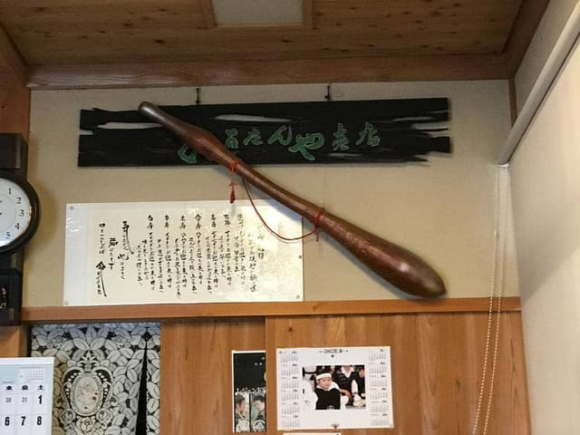 ひょうたん屋 - サブ画像3