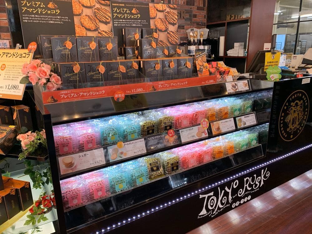 東京ラスク 伊豆ファクトリー