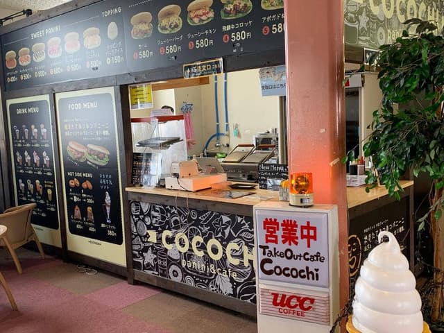 テイクアウトカフェ ここち ホワイトピア高鷲スキー場 - サブ画像1
