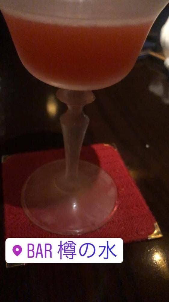 樽の水 - サブ画像3