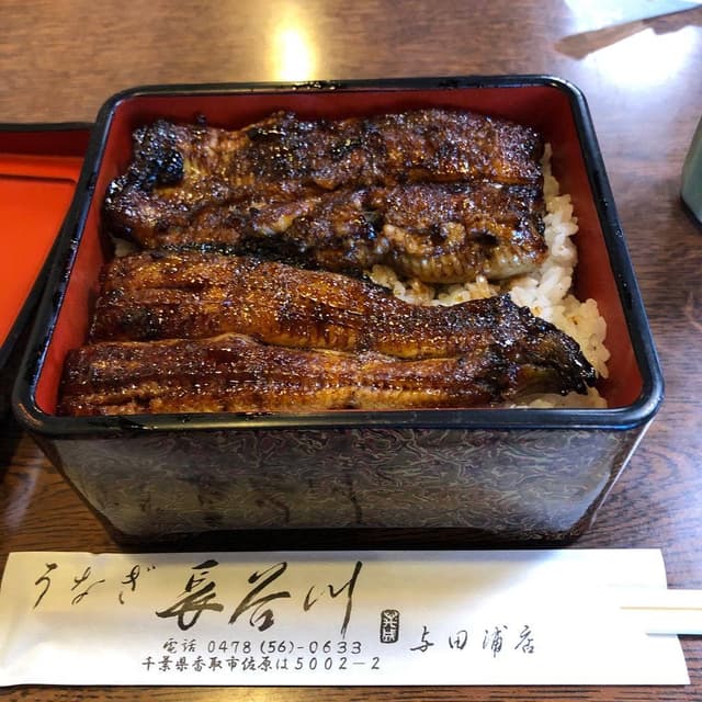 長谷川 与田浦店 - サブ画像1