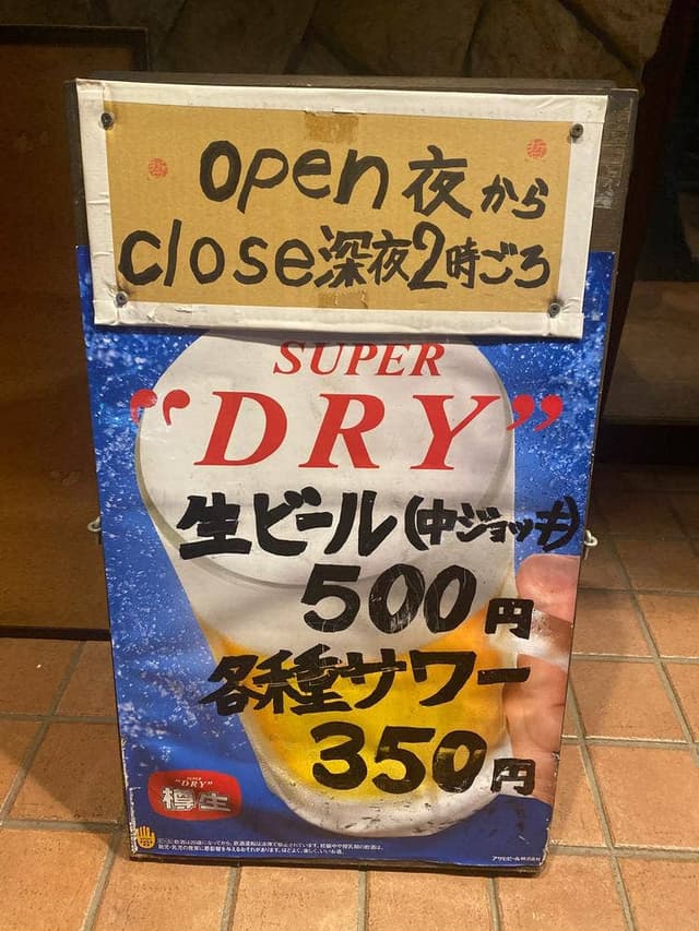 四川担坦麺 哲 - サブ画像3