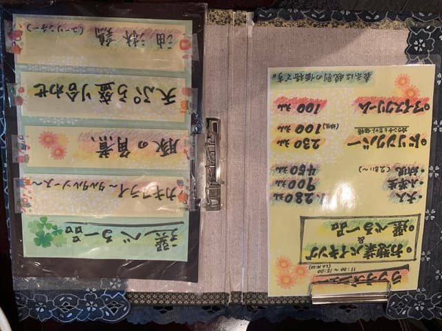 一来果 - サブ画像1