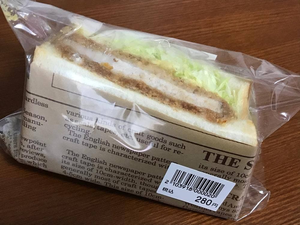 sandwich&coffee shop vegetavore