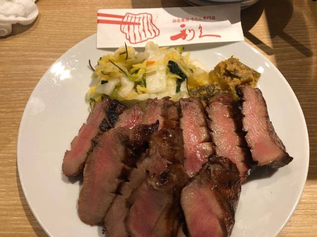 牛たん炭火 利久 一番町店 - サブ画像2