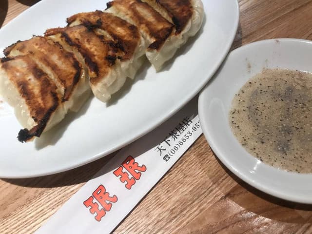 珉珉 天下茶屋店 - サブ画像1