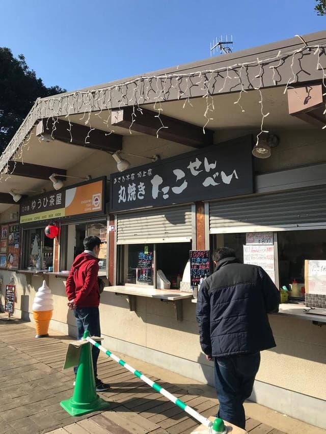 あさひ本店 頂上店 - サブ画像1