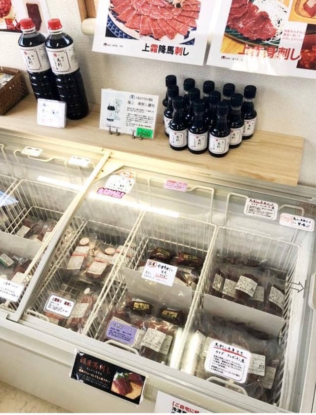 馬刺し専門店 天馬 - サブ画像1