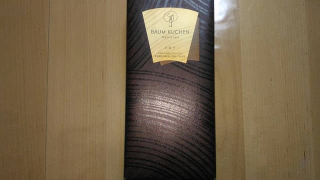 和のねんりん家 羽田空港第一ターミナル店 - サブ画像1