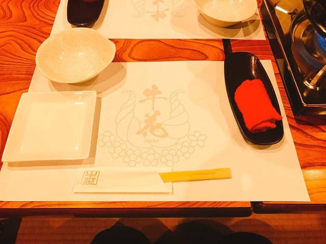 牛花 - サブ画像2