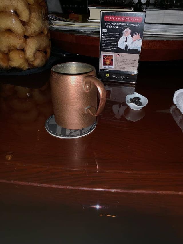 Bar Higuchi - サブ画像2