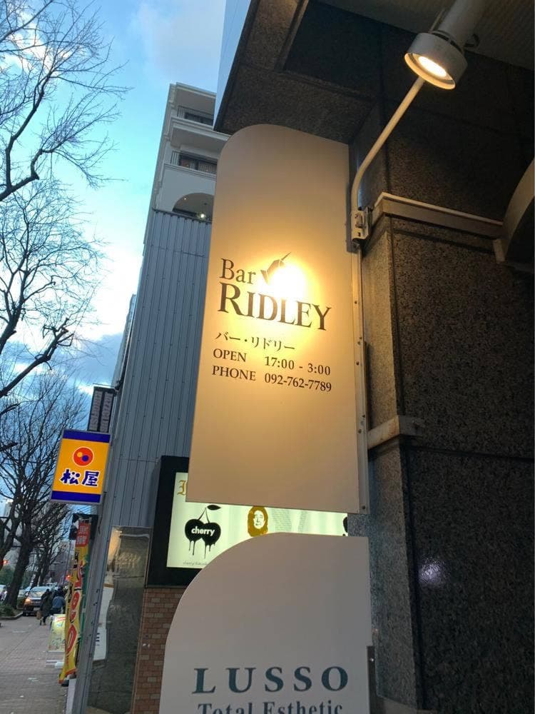 Bar RIDLEY