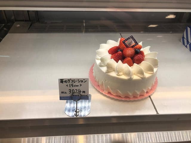 洋菓子工房 ナチューレ 尾道福屋店 - サブ画像1