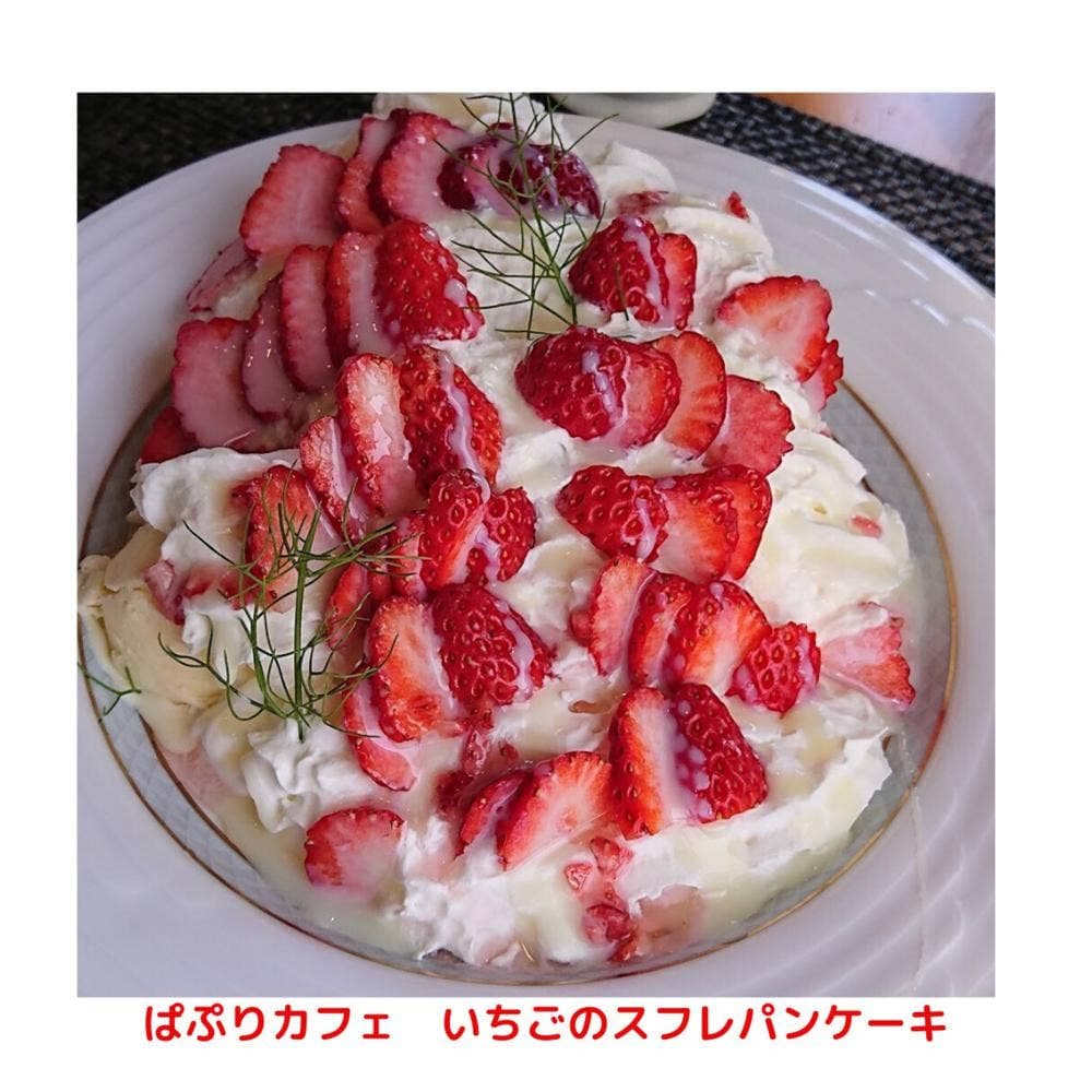 パプリカフェ