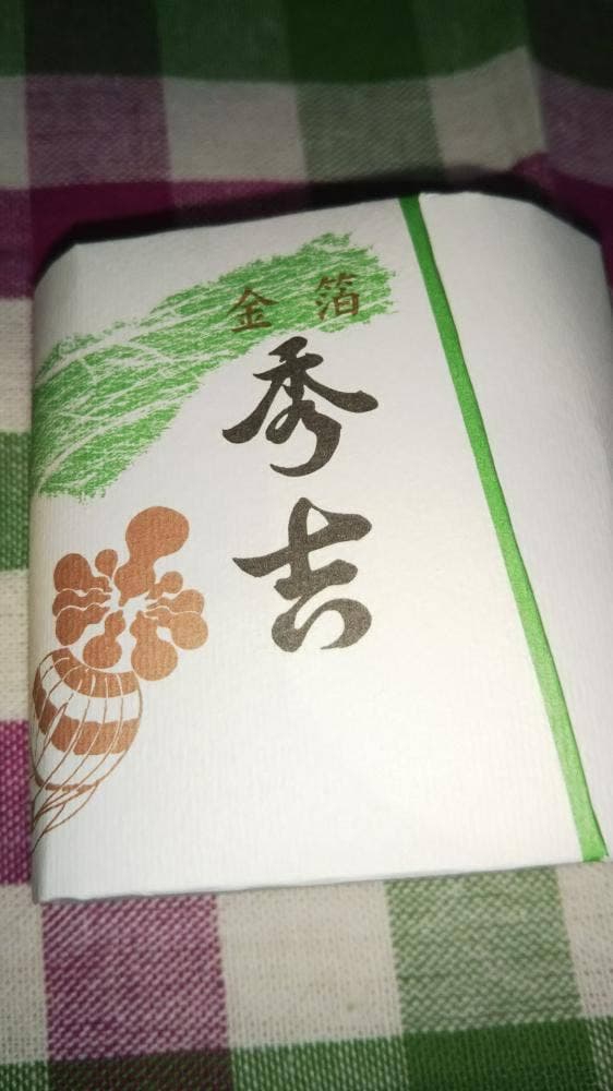 梅屋
