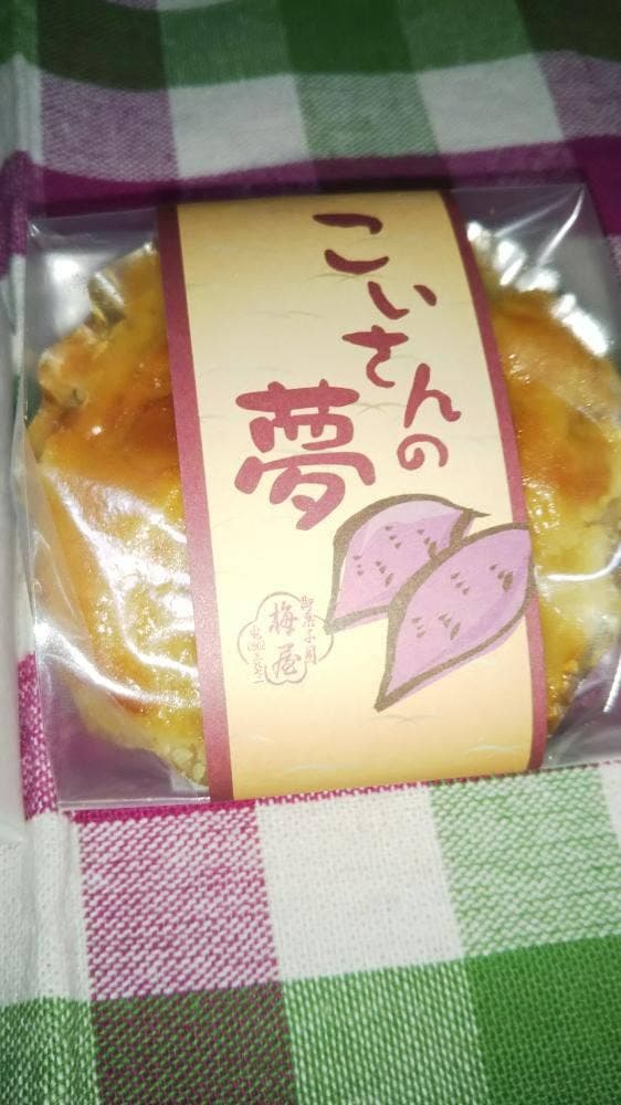 梅屋 - サブ画像1