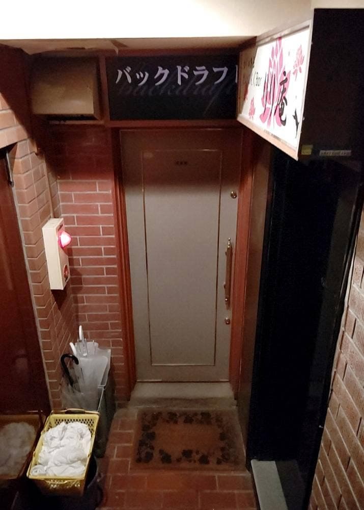 バックドラフト