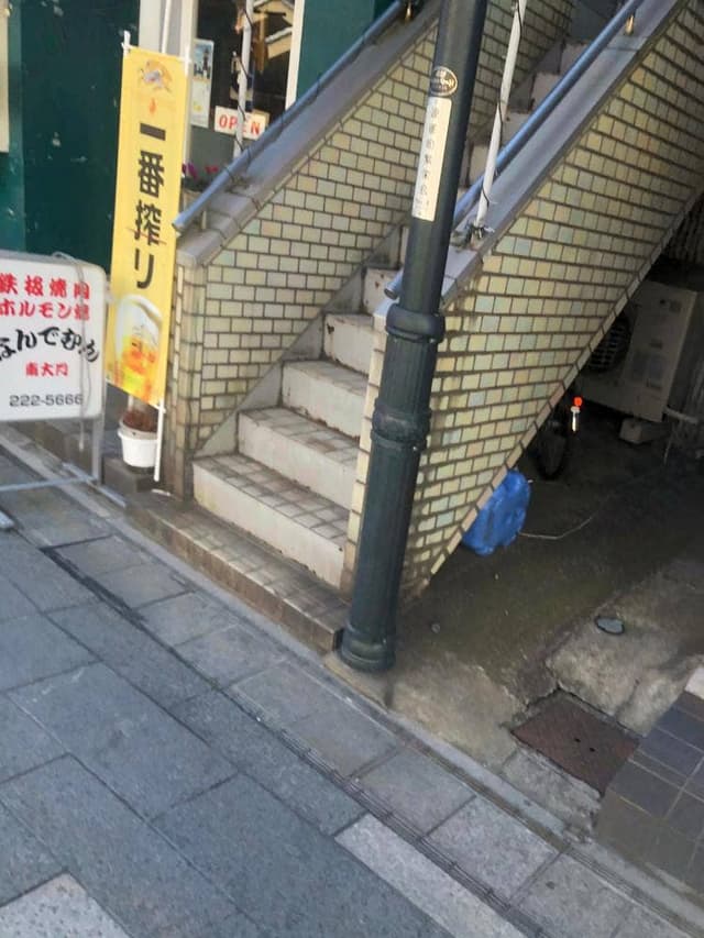 南大門 - サブ画像2