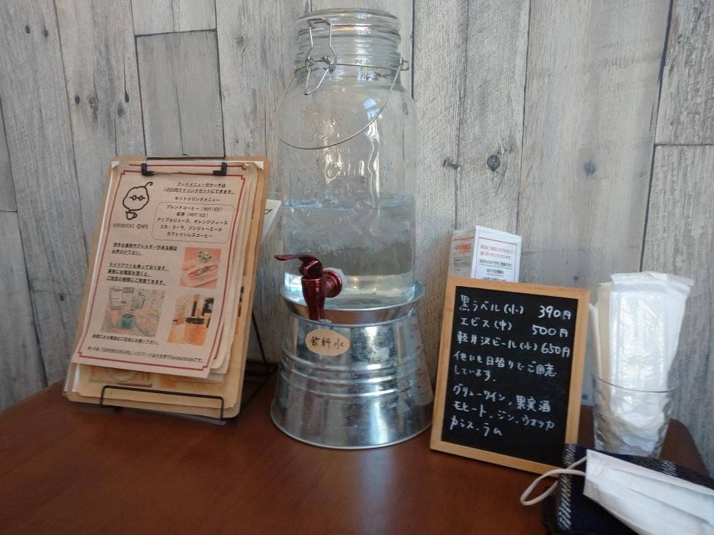 クロブチカフェ