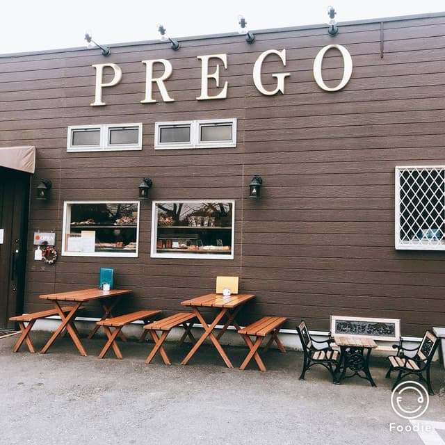 ベーカリー プレーゴ - サブ画像3