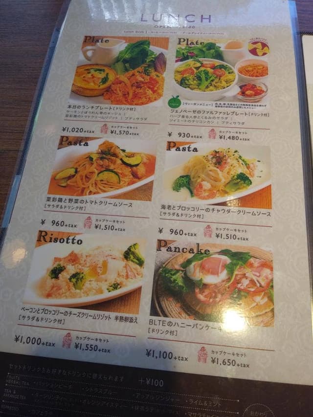 la petite mercerie ルミネエスト新宿店 - サブ画像3
