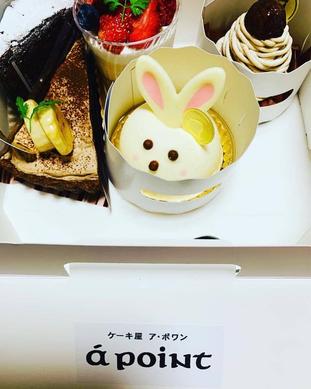 ア・ポワン - サブ画像3