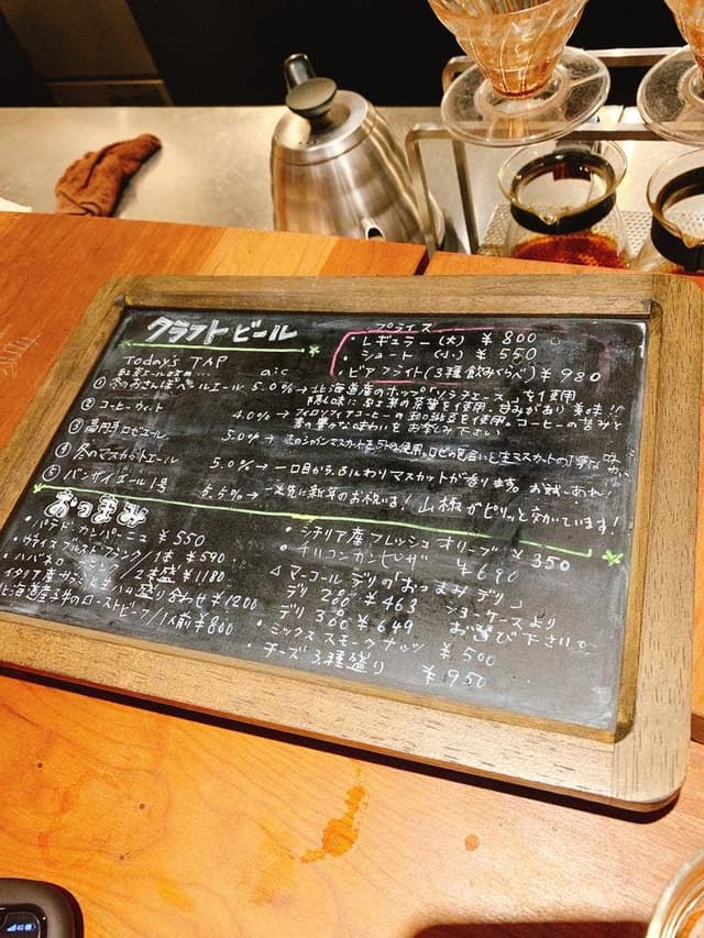 Ond 26K ブルワリー - サブ画像2