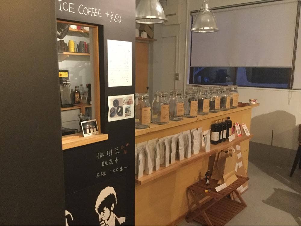 S COFFEE ROASTERS