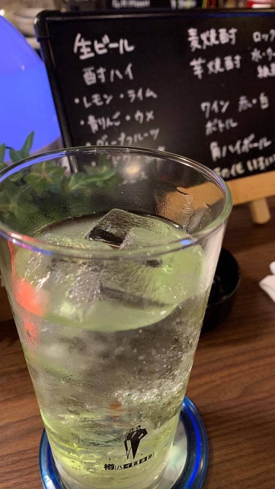 たこ焼きBAR エリン - サブ画像1