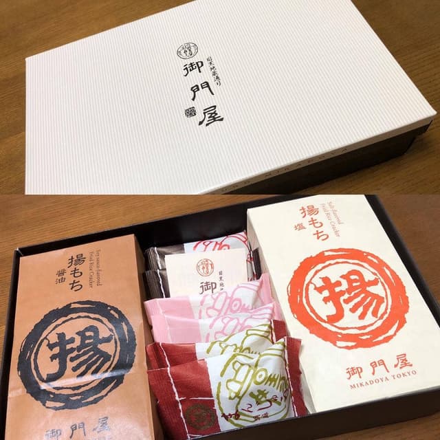 御門屋本店 - サブ画像3
