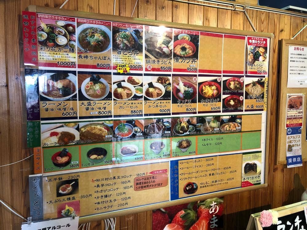寄って停まつかわ