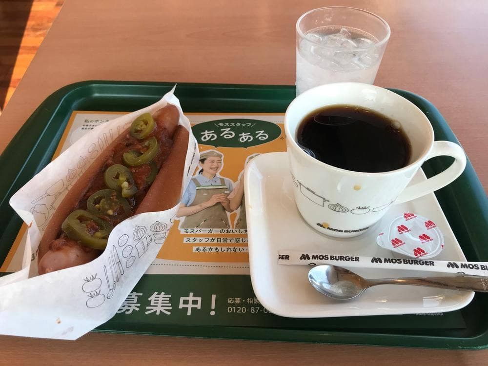 モスバーガー 苫小牧店
