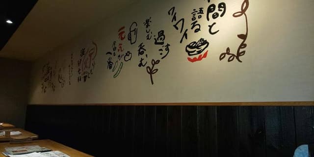 海鮮七輪のお店 灯_ともり - サブ画像2