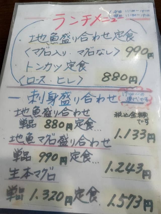 岩城屋 - サブ画像3