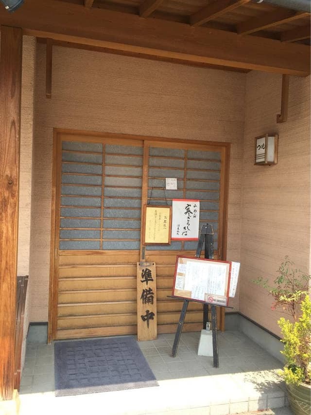 つくも - サブ画像1