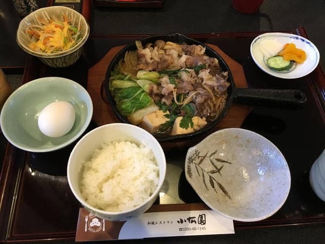 小松園 - サブ画像1